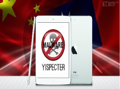 Tiếp tục phát hiện 1 malware cực nguy hiểm trên iPhone núp bóng ứng dụng 18+